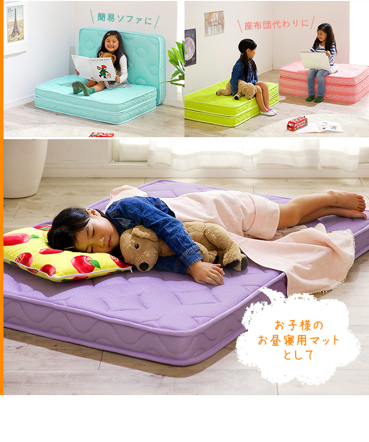 3分割ポケットコイルマットレス シングルサイズ ゆめみっち 5年保証付