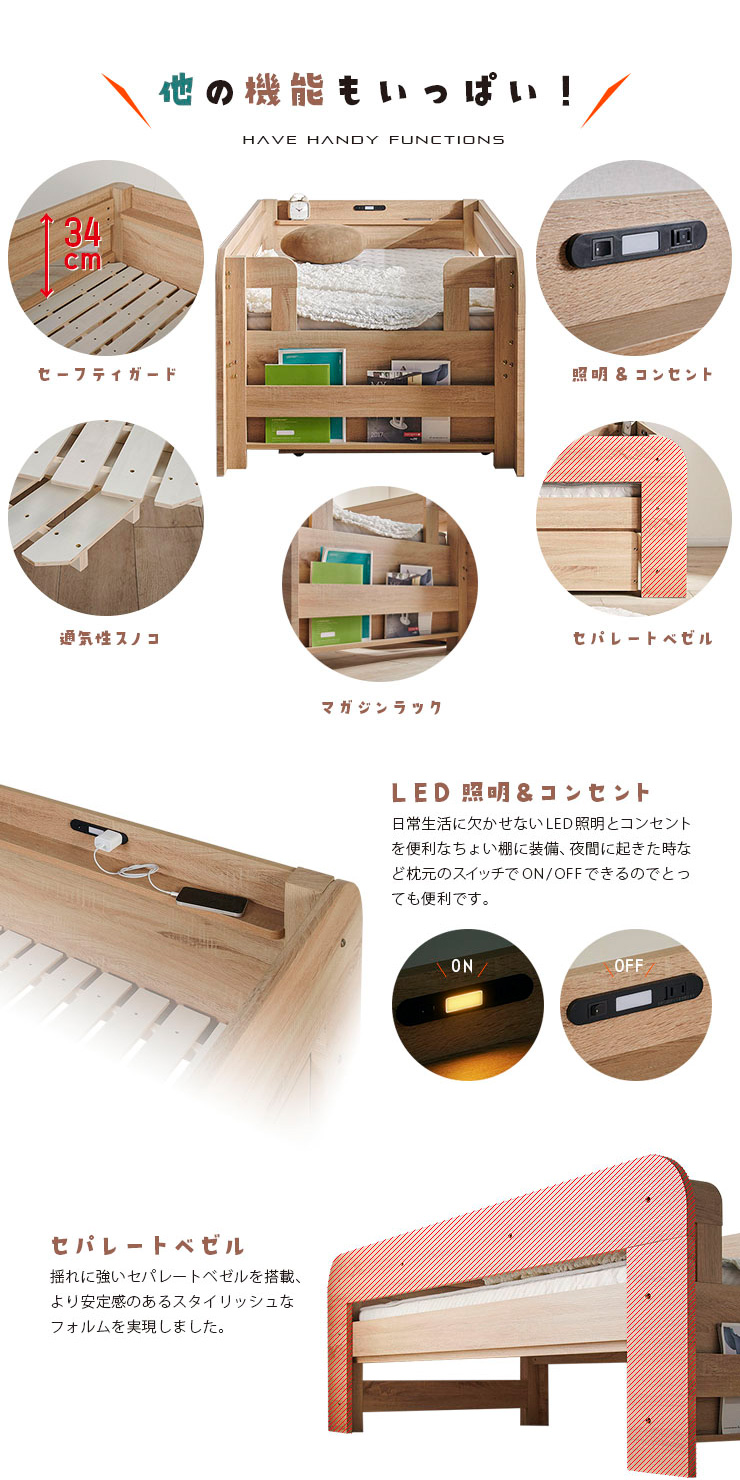 二段ベッド 親子ベッド fusion(フュージョン) ＋ マットレス COZY S ＋