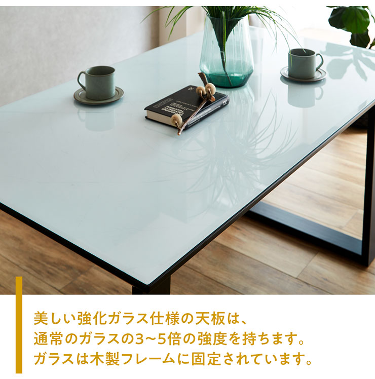 ガラス天板 ダイニングテーブル 幅150cm 2本脚 マーブルの通販情報