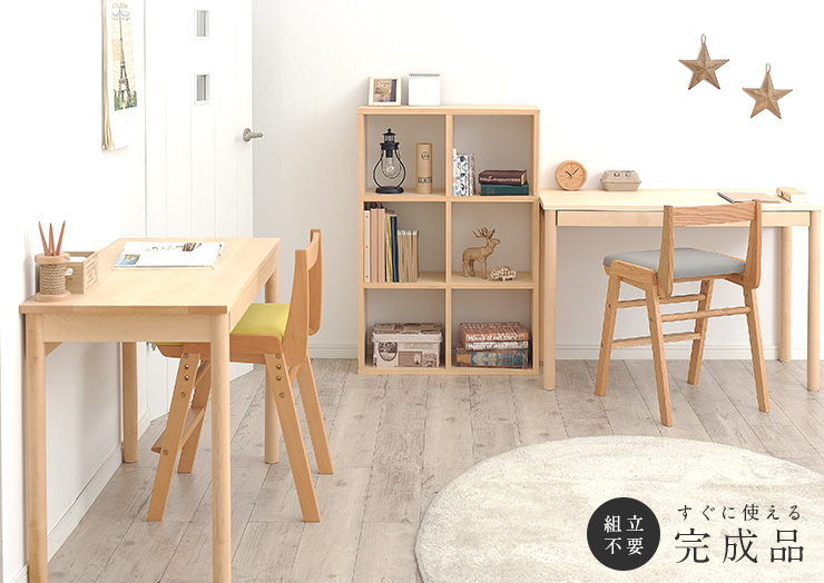 国産 木と風 ツインデスク 720 3点セット 天然木メープル無垢材使用 杉