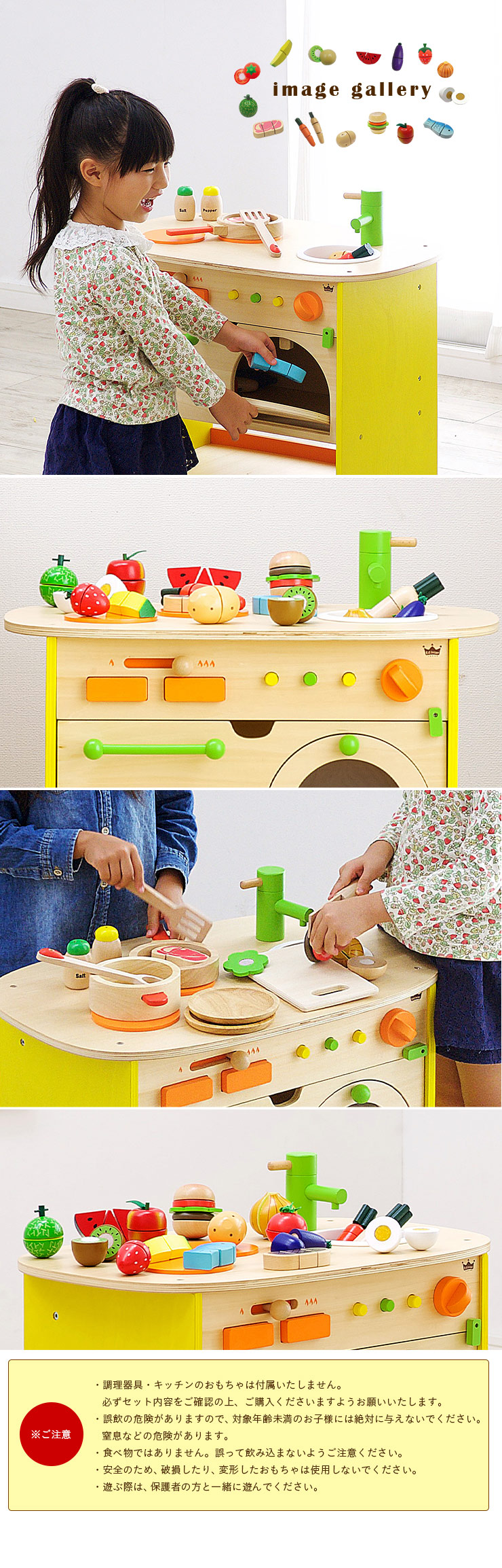 木のままごとあそび たべもの16点セット CEマーク付の通販情報 - 子供