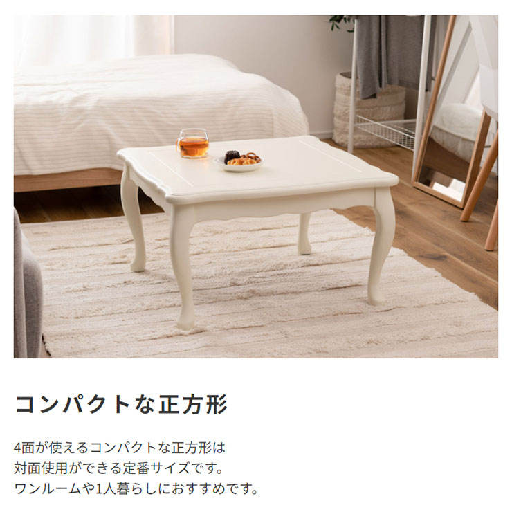 ピュアホワイト折れ脚猫脚テーブル正方形お洒落可愛い折り畳みテーブル