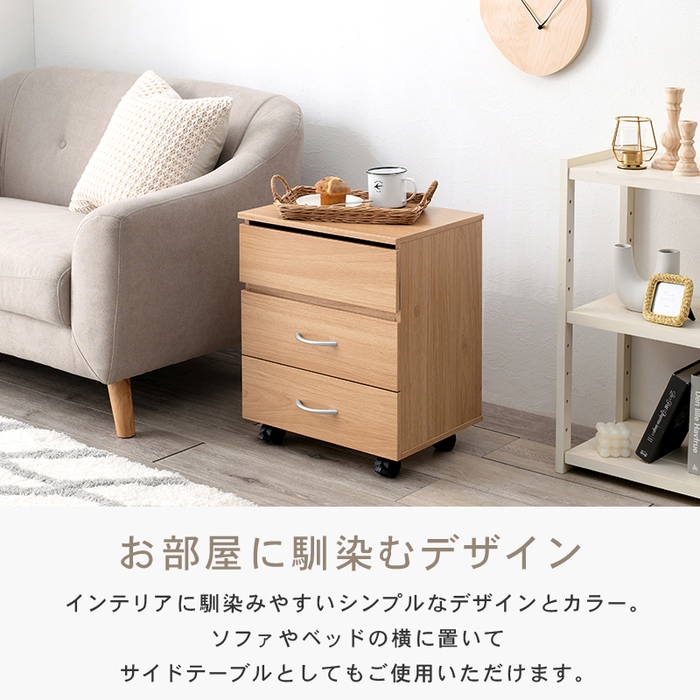 ドレッサー コスメワゴン RUD-1830 3色対応の通販情報 - 家具通販の