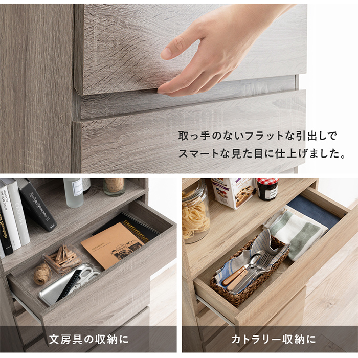 チェスト ハイタイプすき間収納 RCC-1626 3色対応の通販情報 - 家具