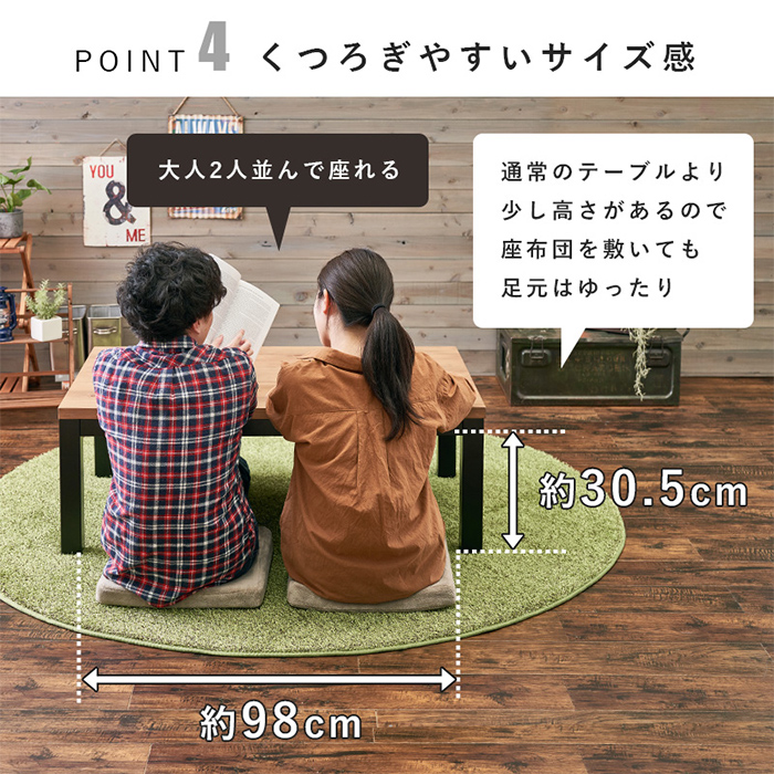 こたつテーブル リビングコタツ アルクK-1165の通販情報 - 家具通販の