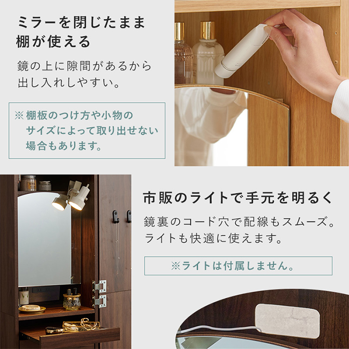 全身鏡 姿見ドレッサー RD-1195 3色対応の通販情報 - 家具通販の