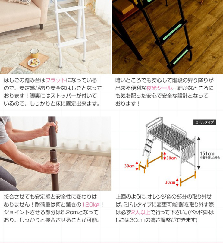 寝具 Pionnier ロフトパイプベッド シングル 2色対応の通販情報 - 家具