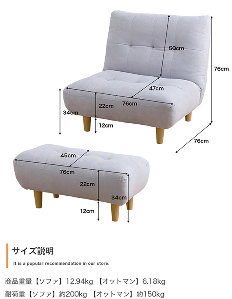 椅子 Moln オットマン付き一人掛けソファ 2色対応の通販情報 - 家具