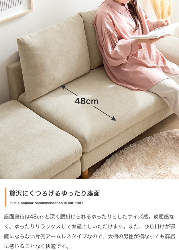 長椅子 Mellow オットマン付き2人掛けカウチソファ 4色対応の通販情報