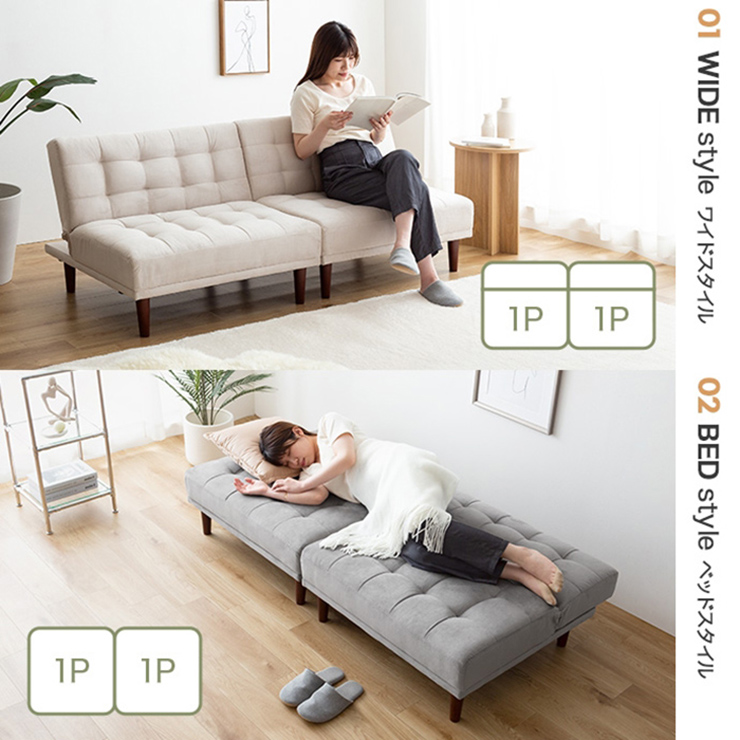 椅子 Lillian ベロアソファ 2点セット 2色対応の通販情報 - 家具通販の