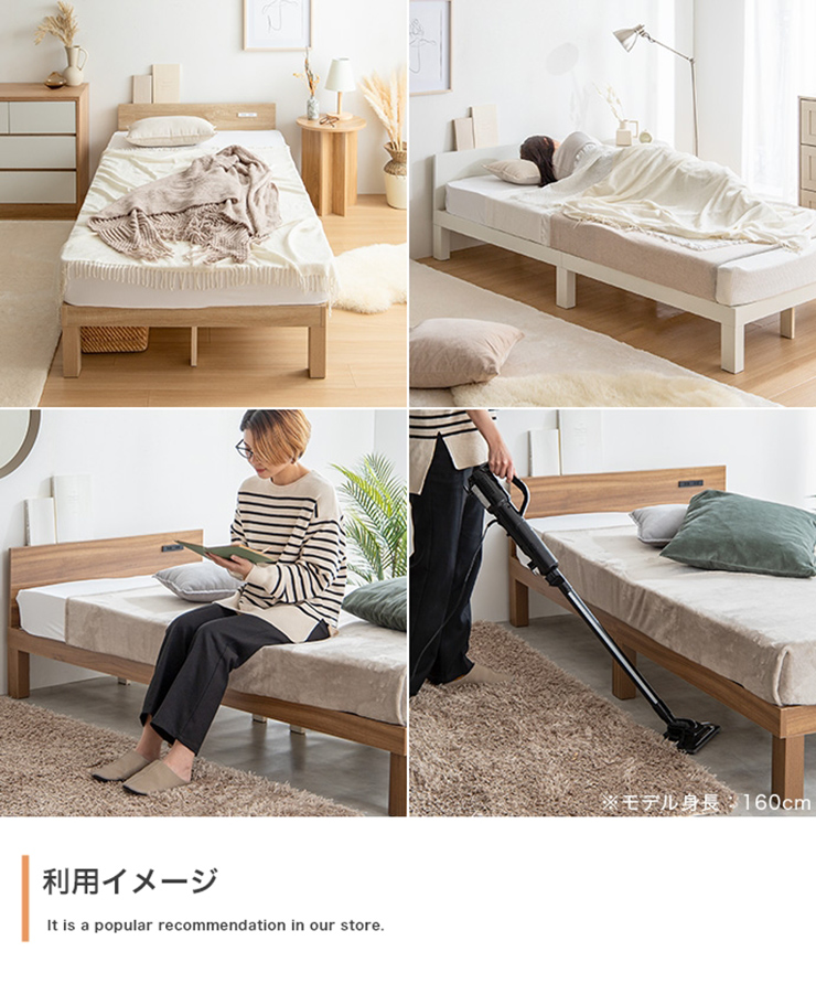 寝具 Ruhe コンセント付きすのこベッド フレームのみ シングル 3色対応