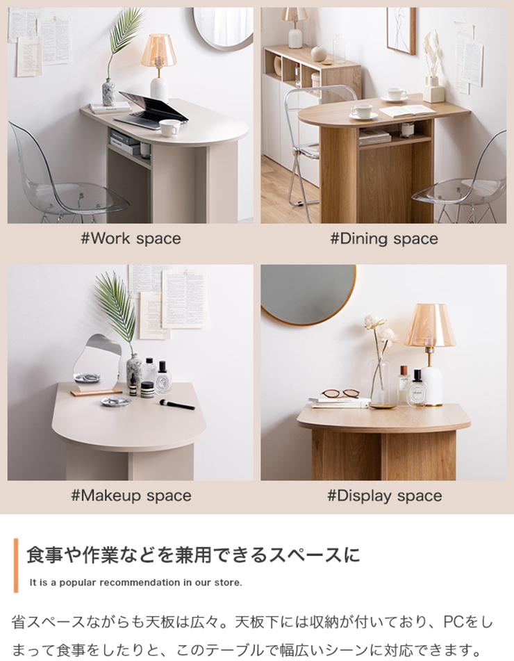 机 Luna 棚付きマルチデスク 幅90cm 2色対応の通販情報 - 家具通販の