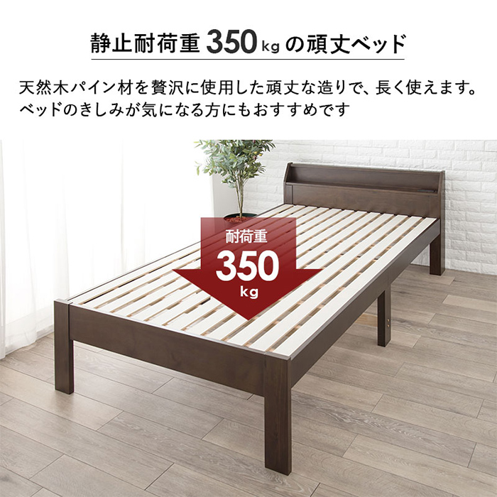 セミダブルベッド MB-5165SD 3色対応の通販情報 - 家具通販のわくわく