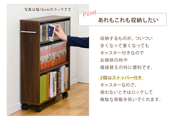 コミックラック シンプル マガジンラック RCC-1021-S 3色対応の通販