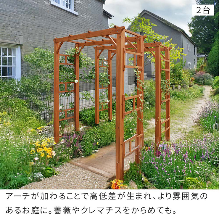 ガーデンファニチャー 天然木製 190 3台組 Flex Pergola(フレックス