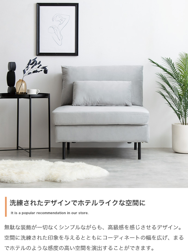 椅子 Ehre 一人掛けソファ 2色対応の通販情報 - 家具通販のわくわく