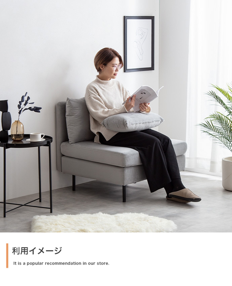 椅子 Ehre 一人掛けソファ 2色対応の通販情報 - 家具通販のわくわく