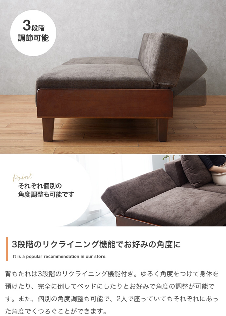 イス Estela リクライニングソファベッド 4色対応の通販情報 - 家具