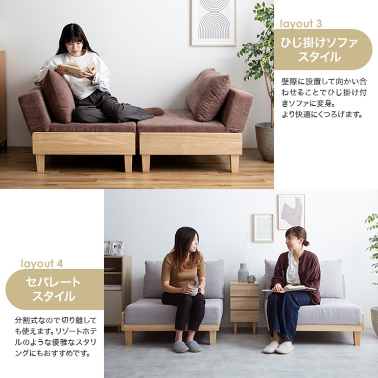 イス Estela リクライニングソファベッド 4色対応の通販情報 - 家具