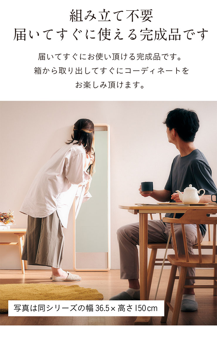 国産ひのき材フレーム フロアミラー Hinoki Wood スタンダード