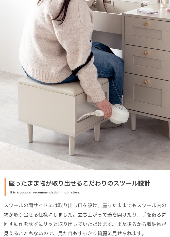 ドレッサー デスク 兼用 2点セット 幅80cm Calan 3色対応の通販情報