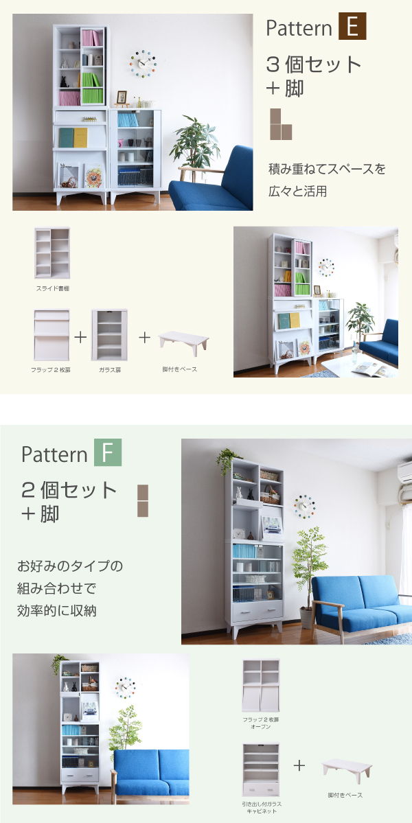 6BOXシリーズ 引き出し付きガラスキャビネットの通販情報 - 家具通販の