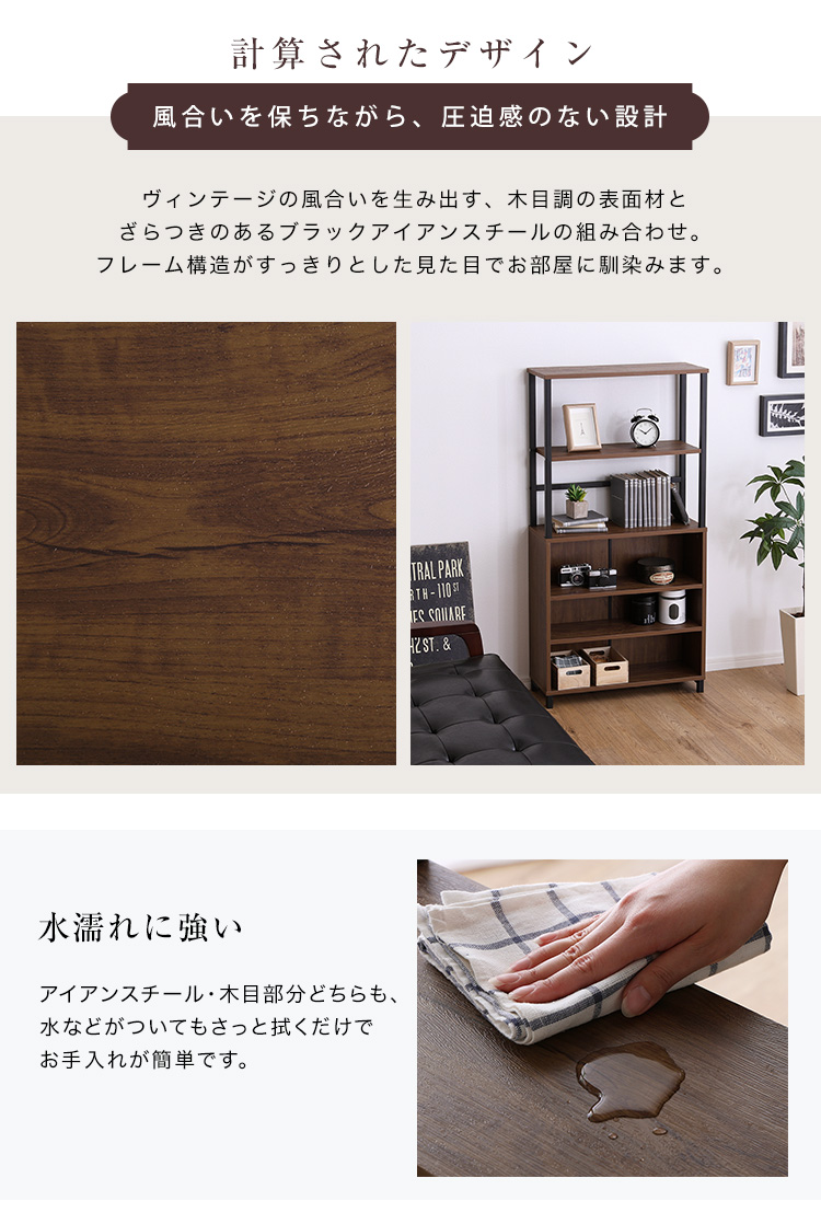 ヴィンテージマルチキャビネット 幅60cmの通販情報 - 家具通販の