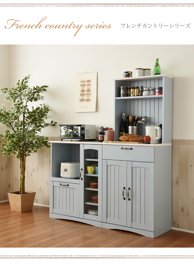フレンチカントリー家具 カップボード Azur(アジュール) 幅60cm FFC