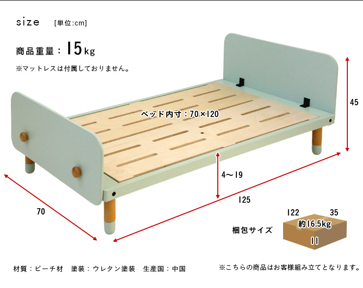 子供部屋インテリア HOPPL キッズベッド 70x120cmの通販情報 - 子供用