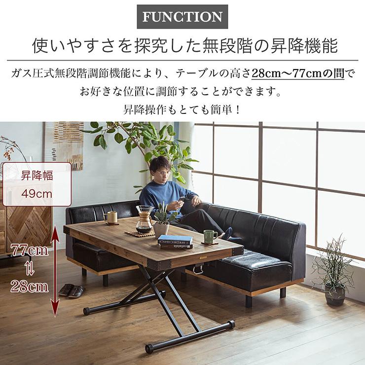 昇降式テーブル ワイドタイプ 幅140cm UP330の通販情報 - 家具通販の