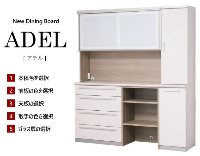 綾野製作所のテレビボード、食器棚を激安価格で大奉仕