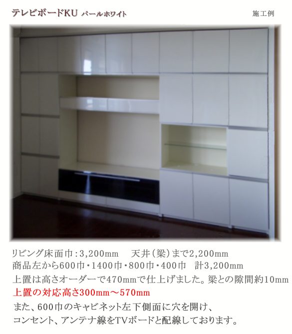 パモウナ テレビボードKU・KD・BO・SB・ZXシリーズ