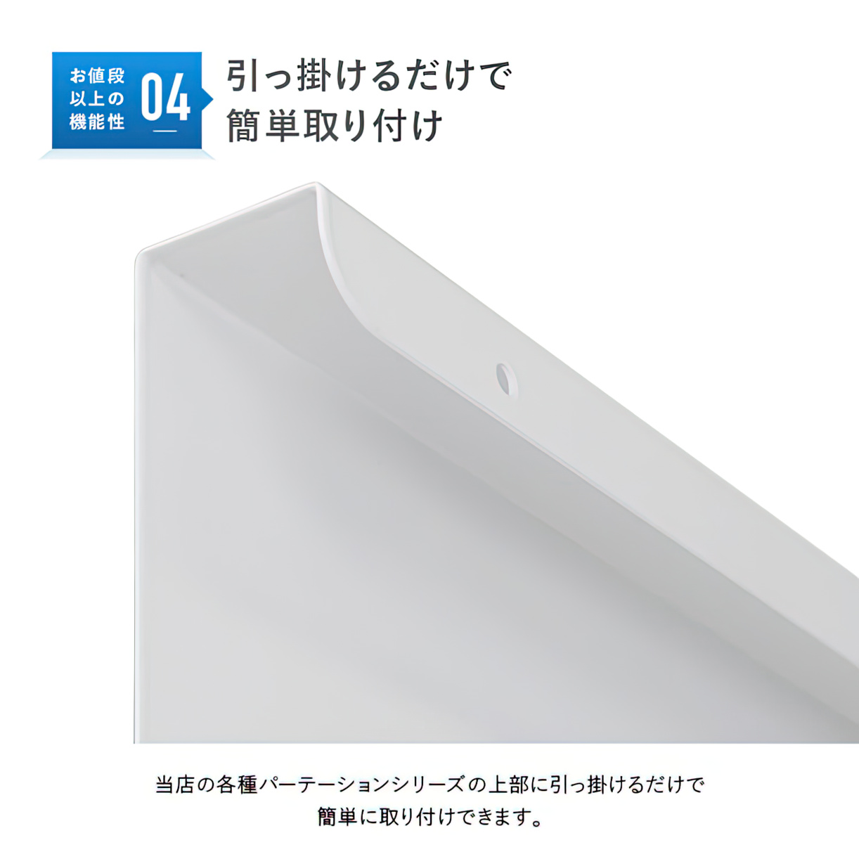 KGシリーズ専用小型ホワイトボード 幅300 高さ250 奥行66.5 Z-ZP04-WH