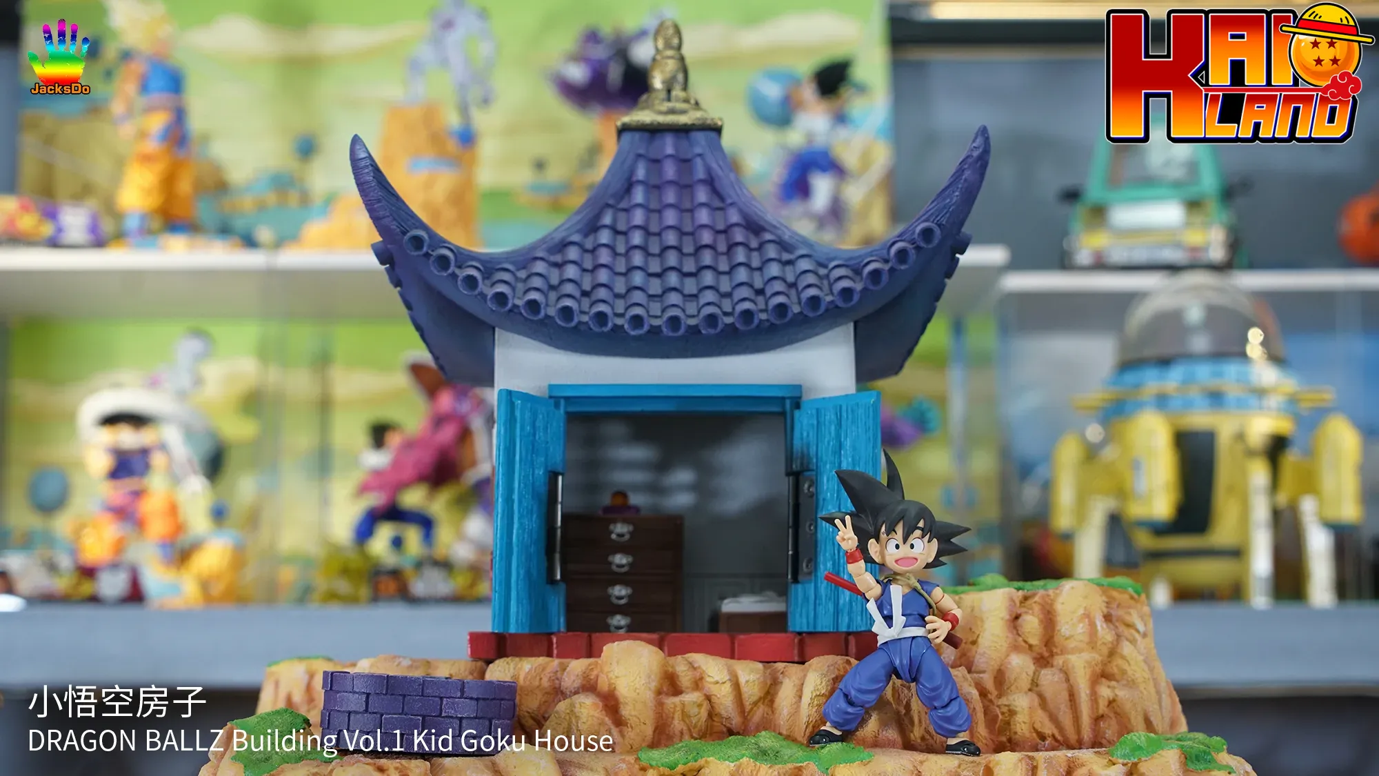 ドラゴンボール JacksDo スタジオハウス 悟空 樹脂製スタチュー - Kaioland