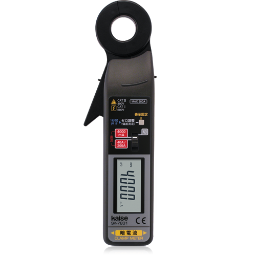 SK-7831 暗電流クランプメーター｜カイセ株式会社｜自動車整備用計測器