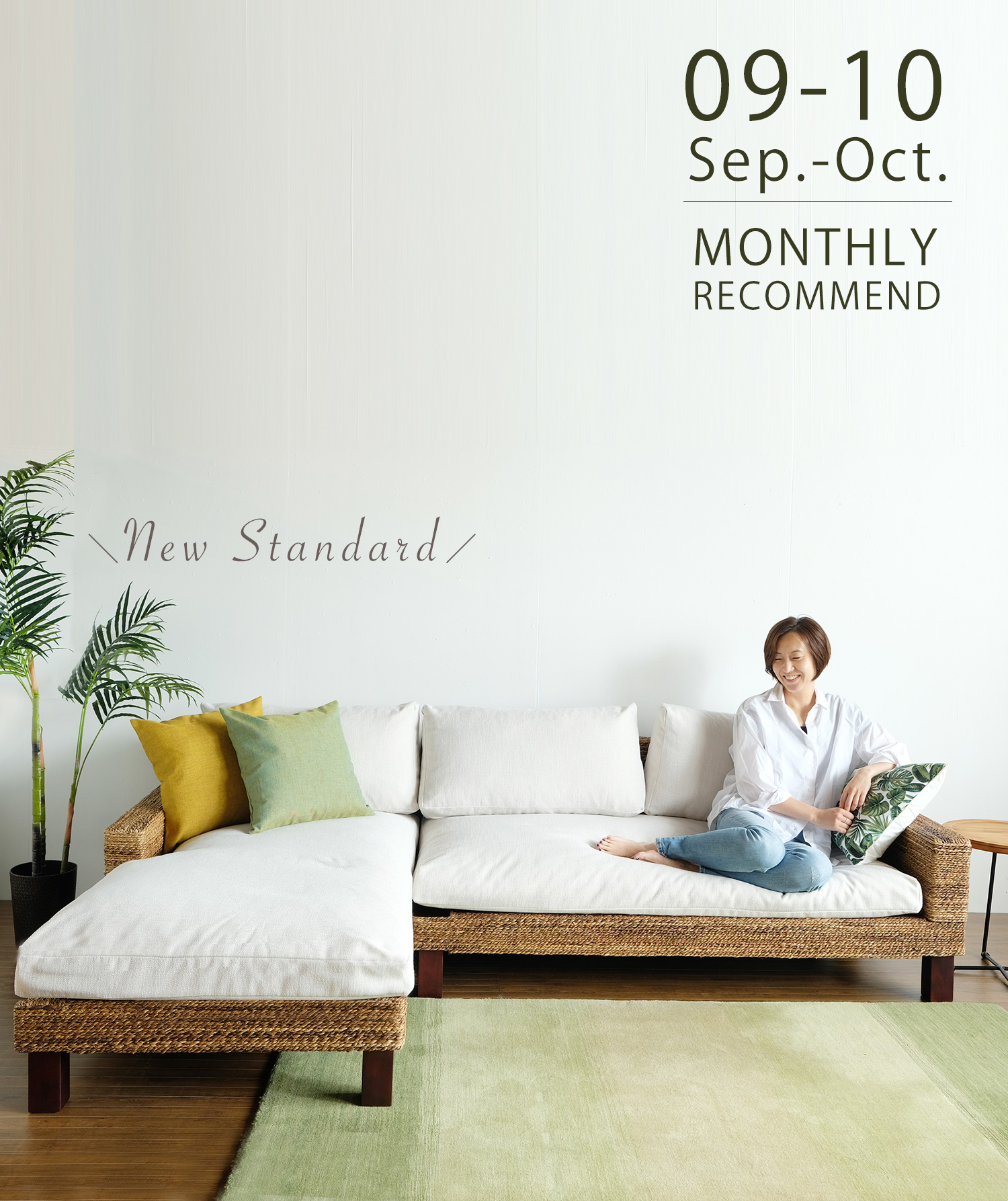 KAJAカジャ☆CERES/ヌーソファ☆バリ アジアン【期間限定❗️】 KAJA