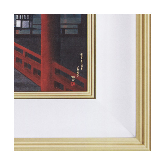 平山郁夫 厳島神社 宮島 複製 高級美術複製画 平山郁夫 《 光燿厳島