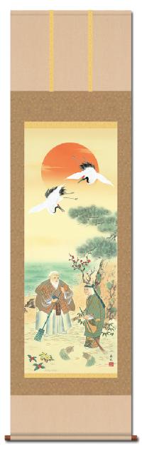 中島佳香作 吉祥・招運・縁起の日本画「高砂」 中島佳香作 吉祥・招運