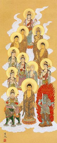 十三仏 西山日照（尺五）肉筆！ 十三仏 - 掛け軸（掛軸）販売通販なら