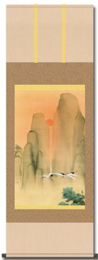 速水御舟 蓬莱図（名画複製画） 尺五 特別価格 日本製 大観 玉堂 松園