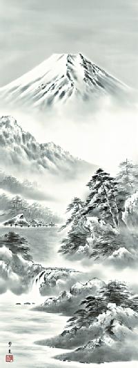 水墨山水 富士閑寂 北山歩生 （三美会）尺五 日本製 山水画 - 掛け軸