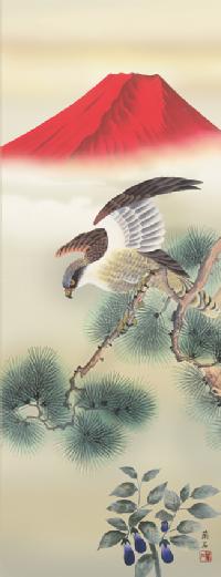 即納品】一富士二鷹三茄子 高見嵐石 尺五 日本製 鷹 - 掛け軸（掛軸
