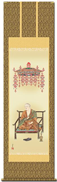 弘法大師 大森宗華 （尺八）！ その他人気の仏画 - 掛け軸（掛軸）販売