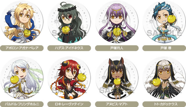 取扱グッズ | 神々の悪戯 箱庭マーケットin 京都マルイ2014｜神々の悪戯