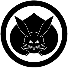 家紋シール・キーホルダー：家紋市場：丸に真向かい兎bbPlus