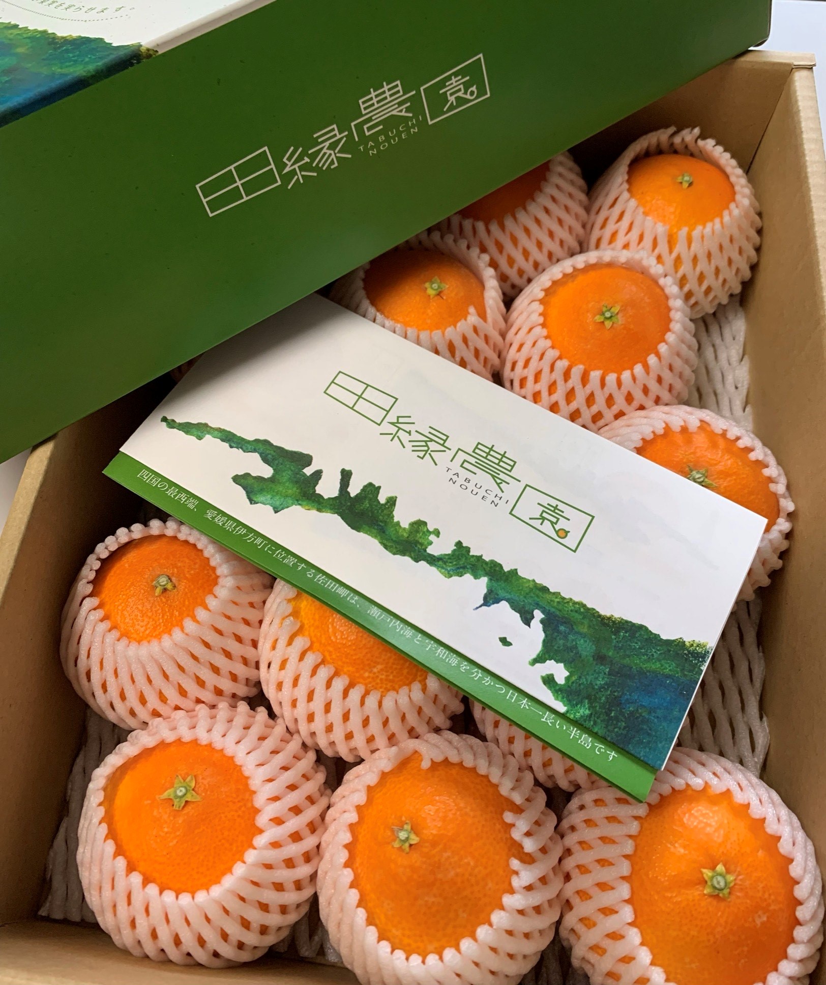 商品詳細｜柑橘の本場愛媛県の美味しいみかん｜田縁農園