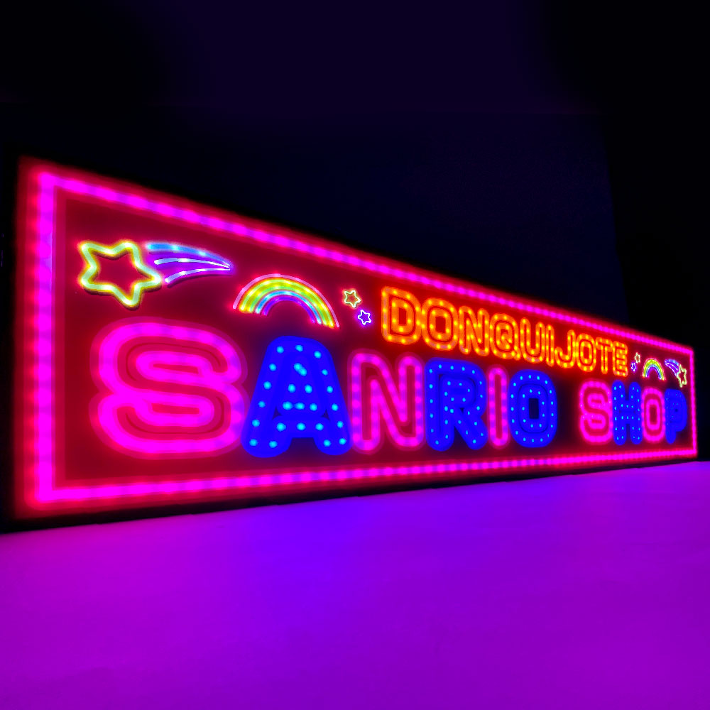 LED看板】レトロでかわいい！店内装飾のLED内照式看板（電飾看板）の