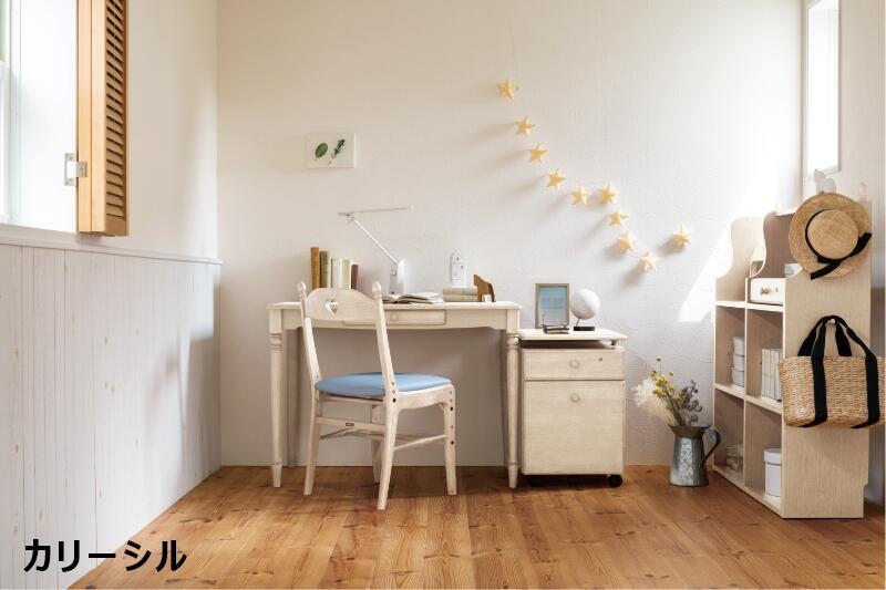 ホワイトインテリアの子ども部屋におすすめ！カリモクのホワイトデスク