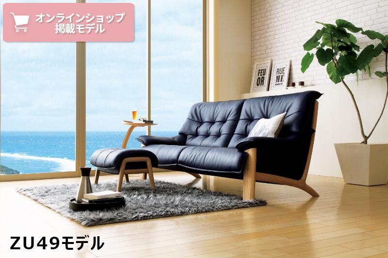 2025年】カリモクソファ人気ランキングベスト5をご紹介！ - kari-bana