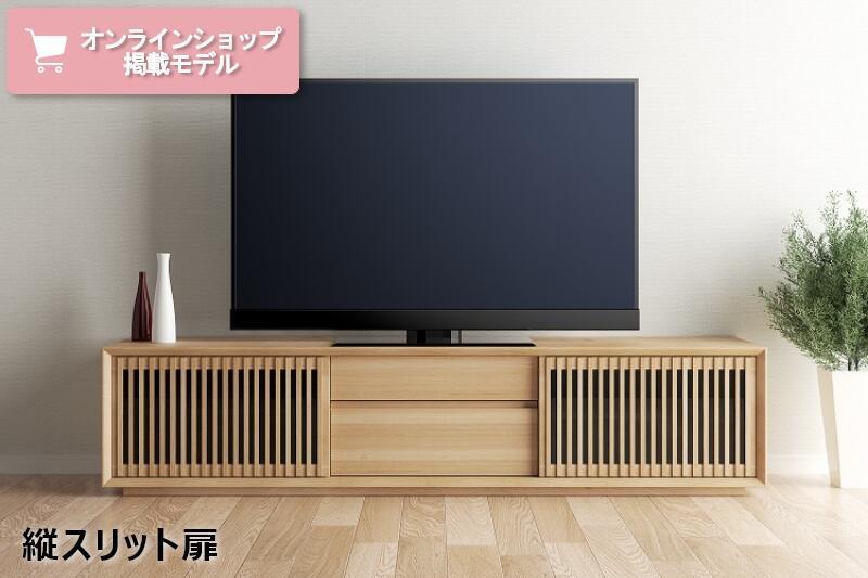 最新版】カリモクの人気テレビボードランキングベスト5 - kari-bana